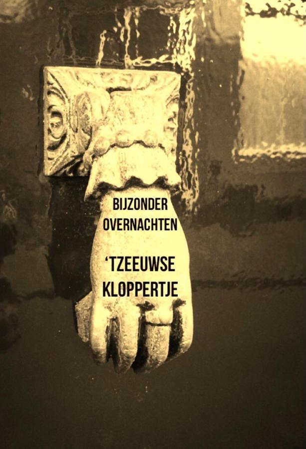 Bijzonder Overnachten Tzeeuwse Kloppertje ミデルブルグ エクステリア 写真